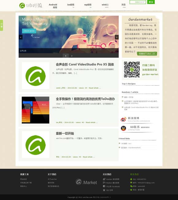 word文档转换成ppt 音乐绘就多元文化交流盛景